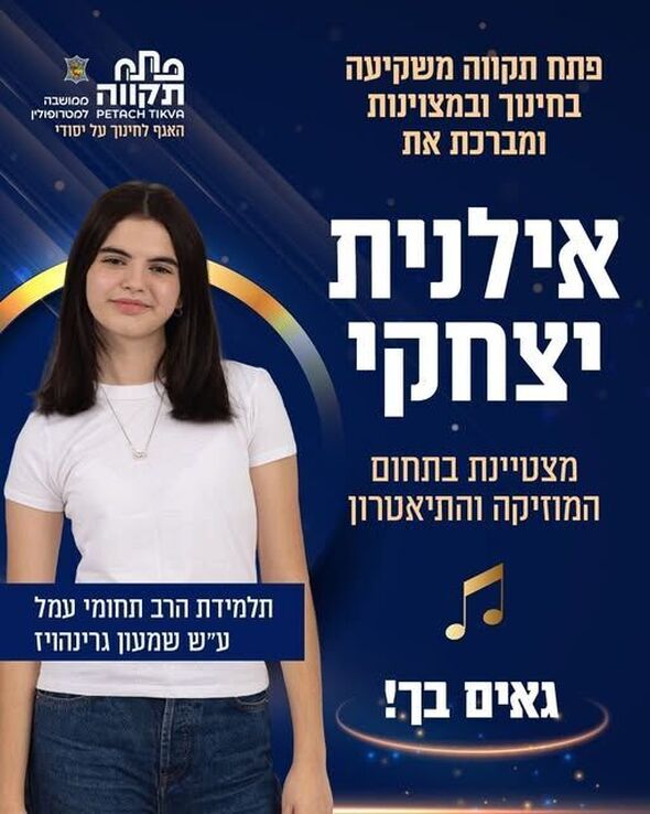 צילום מתוך דף הפייסבוק רמי גרינברג