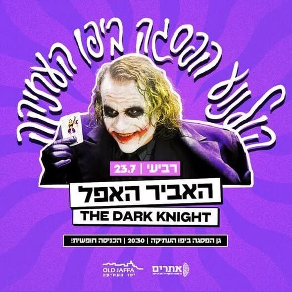 צילום מתוך דף הפייסבוק יפו העתיקה