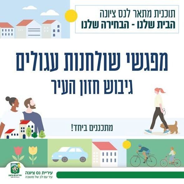 צילום מתוך דף הפייסבוק שמואל בוקסר