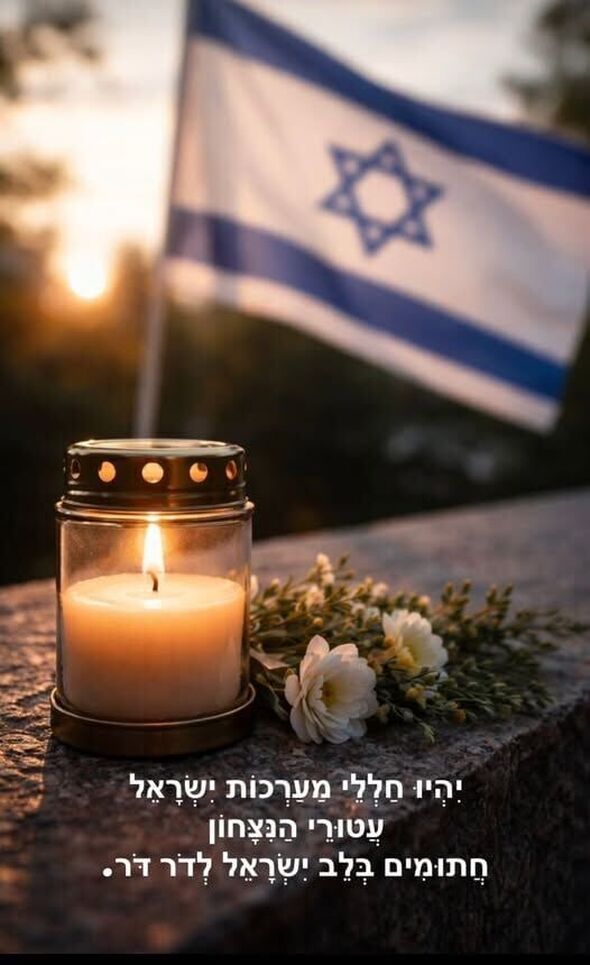 צילום מתוך דף הפייסבוק בית ספר עלומים חולון