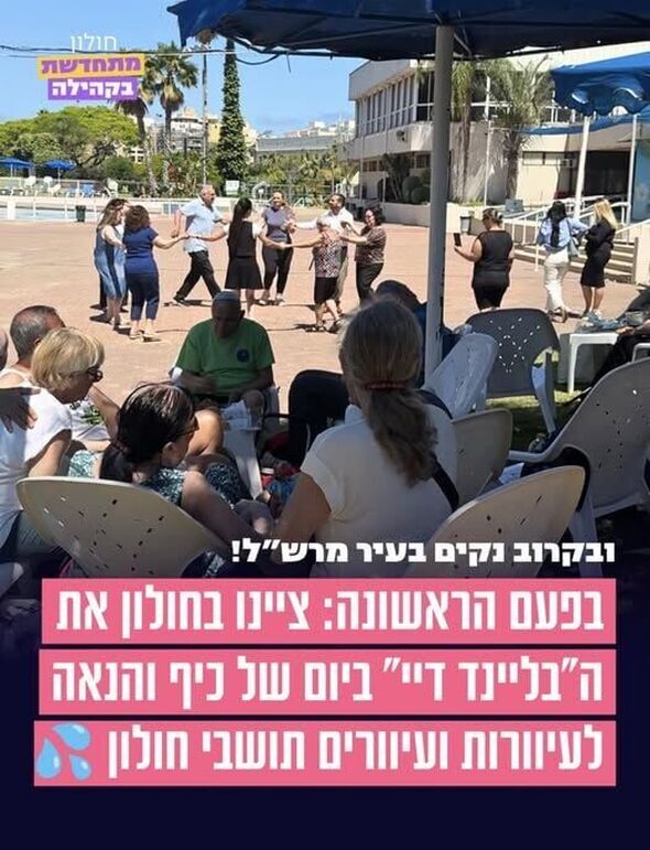 צילום מתוך דף הפייסבוק שי קינן - shai keinan