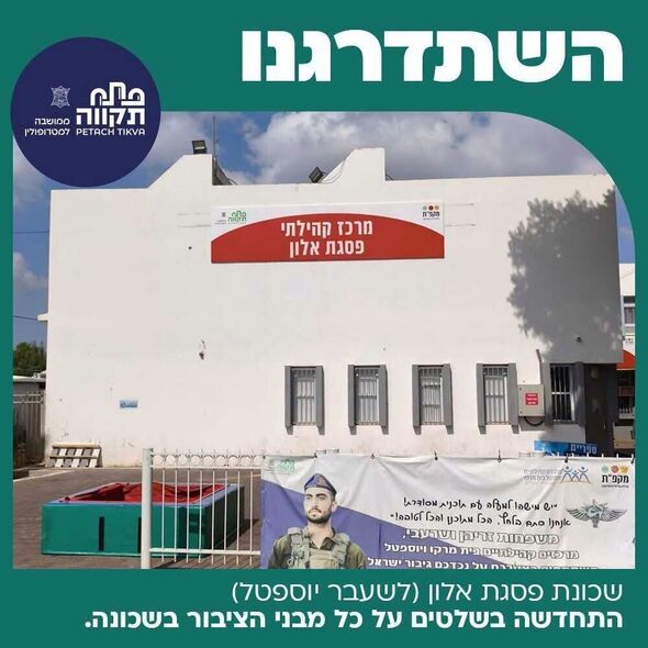 צילום מתוך דף הפייסבוק רמי גרינברג