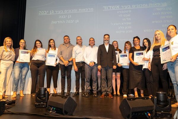 יח"צ מאוחדת