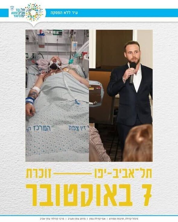 צילום מתוך דף הפייסבוק מרכז קהילתי צוקי אביב