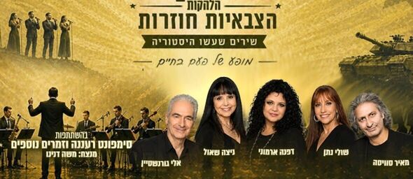 צילום מתוך דף הפייסבוק תיאטרון חולון