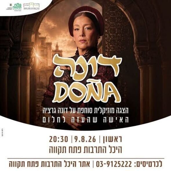 צילום מתוך דף הפייסבוק רמי גרינברג