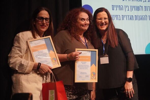 צילום מתוך דף הפייסבוק מחוז תל אביב - משרד החינוך