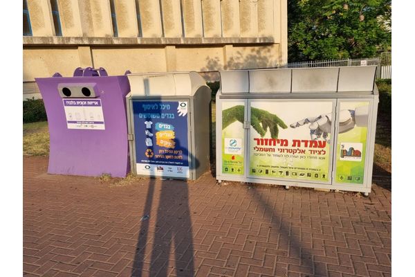 קרדיט:עיריית חולון