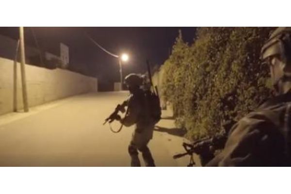 צילום - דובר צהל