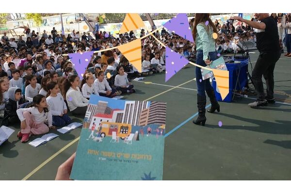 בית ספר ניצני המדע