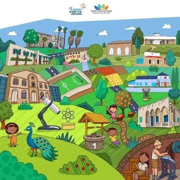 צילום מתוך דף הפייסבוק עיריית רחובות