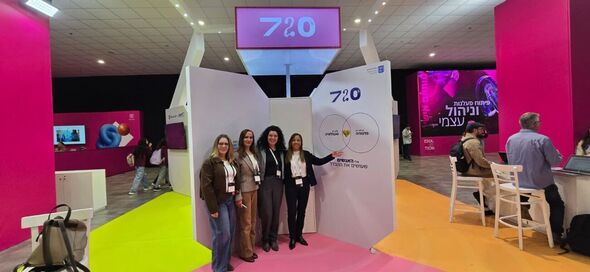 צילום מתוך דף הפייסבוק מחוז תל אביב - משרד החינוך