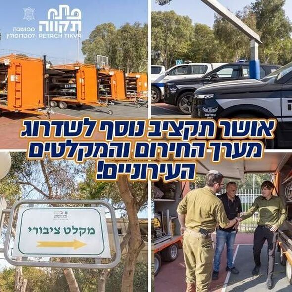 צילום מתוך דף הפייסבוק רמי גרינברג