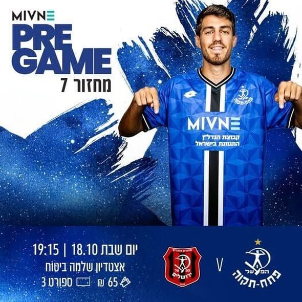 צילום מתוך דף הפייסבוק מועדון הכדורגל הפועל 'מבנה'