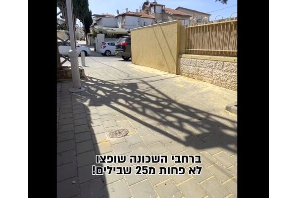 צילום מתוך דף הפייסבוק צביקה ברוט