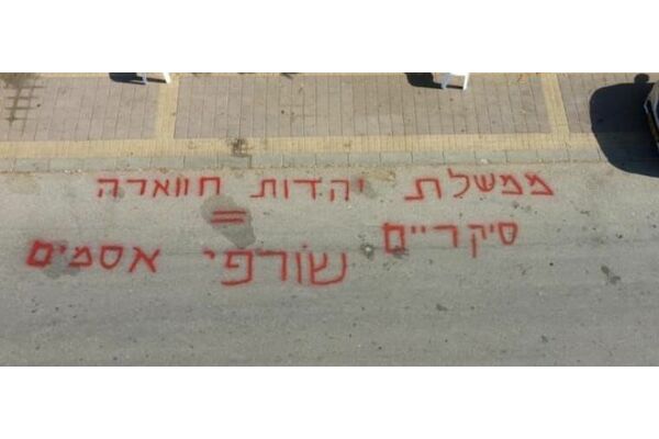 תמונה דוברות המשטרה