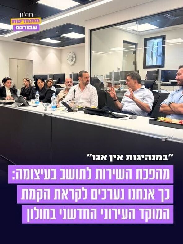 צילום מתוך דף הפייסבוק שי קינן - shai keinan