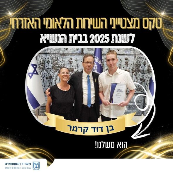 קרדיט צילום: פרקליטות מחוז תל אביב