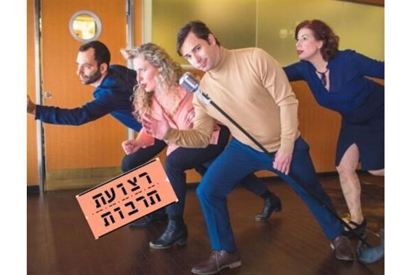 צילומים: יאיר מיוחס