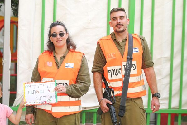 קרדיט: עיריית בת ים