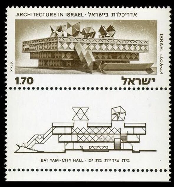 צילום מתוך דף הפייסבוק The bat-yam art institute המכון לאמנות בת ים