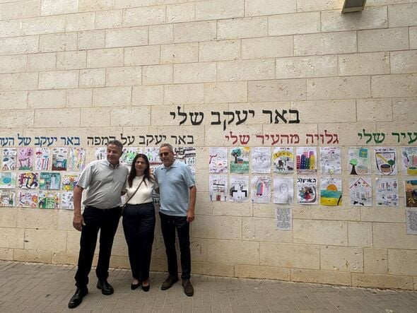 צילום מתוך דף הפייסבוק בית ספר אמירים, באר יעקב