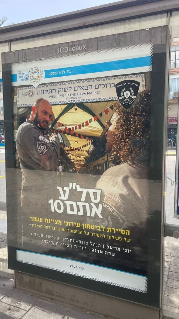 צילום מתוך דף הפייסבוק עיריית תל-אביב-יפו