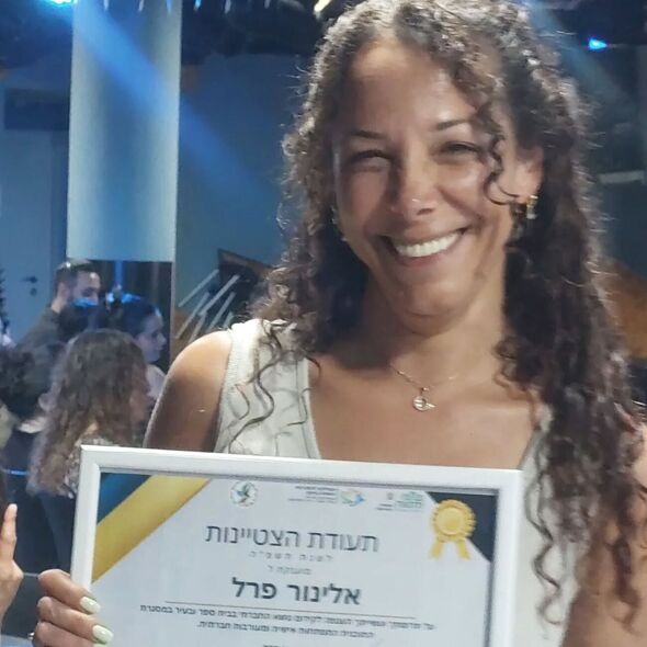 צילום מתוך דף הפייסבוק שש שנתי משה ארנס פ"ת
