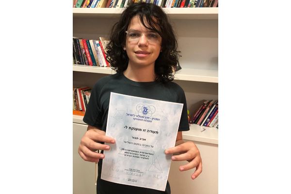 צילום: חט"ב טביב