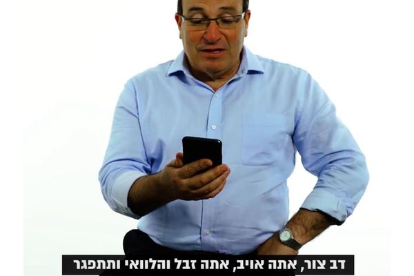מתוך הסרטון