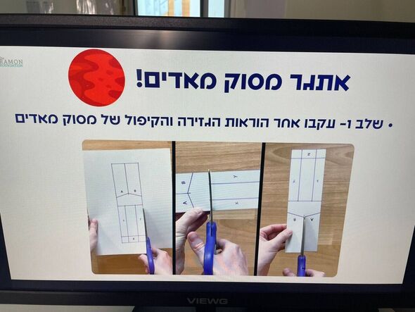 צילום מתוך דף הפייסבוק בית ספר שיבולים
