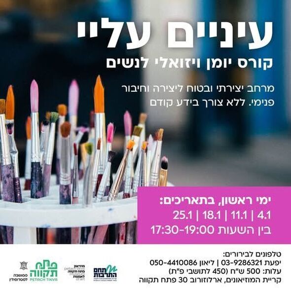 צילום מתוך דף הפייסבוק רמי גרינברג