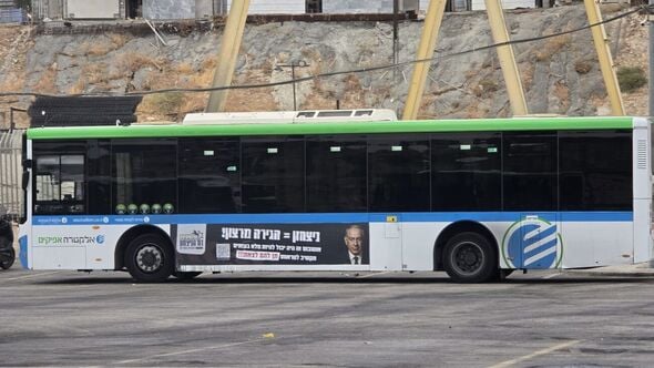 טנא תקשורת