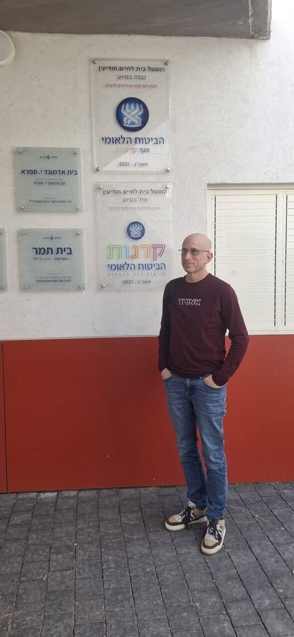 צילום מתוך דף הפייסבוק המרכז הרפואי וולפסון