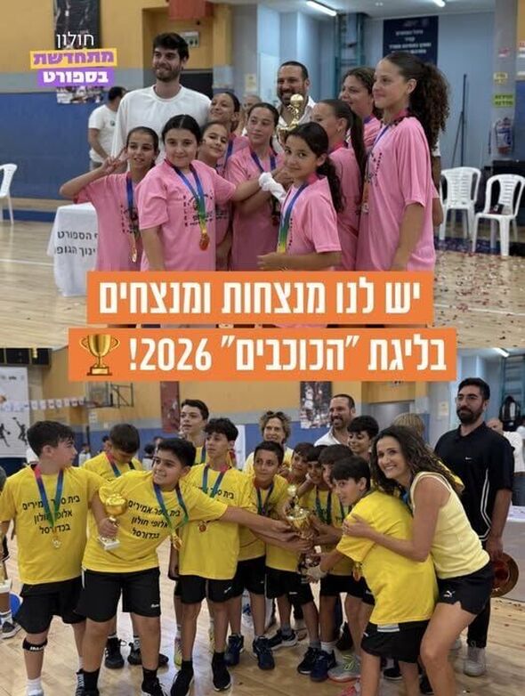 צילום מתוך דף הפייסבוק שי קינן - shai keinan
