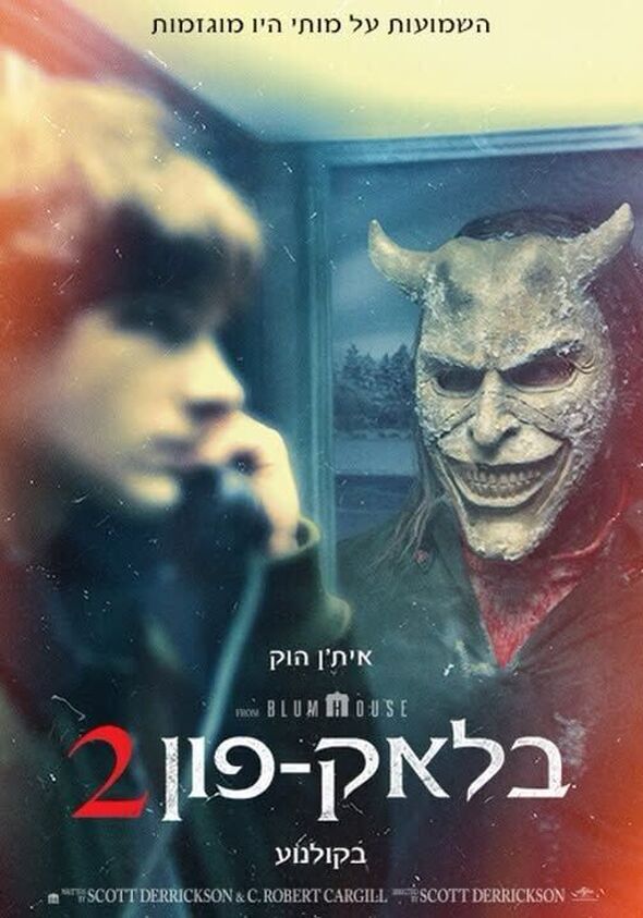 צילום מתוך דף הפייסבוק צדוק בן משה - סגן ראש העיר פ"ת