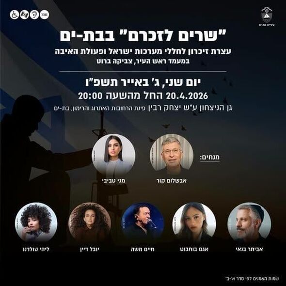צילום מתוך דף הפייסבוק צביקה ברוט - Tzvika Brot