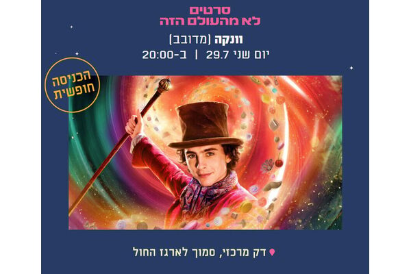 צילום:האחים וורנר DC