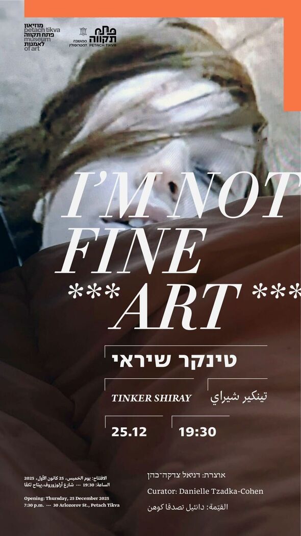 צילום מתוך דף הפייסבוק עיריית פתח תקווה