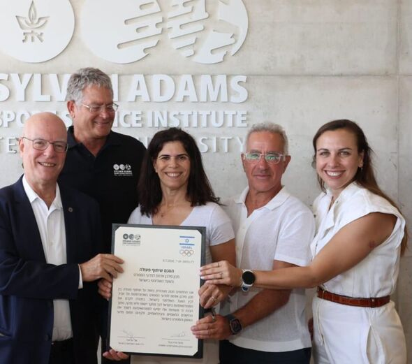 צילום מתוך דף הפייסבוק הוועד האולימפי בישראל