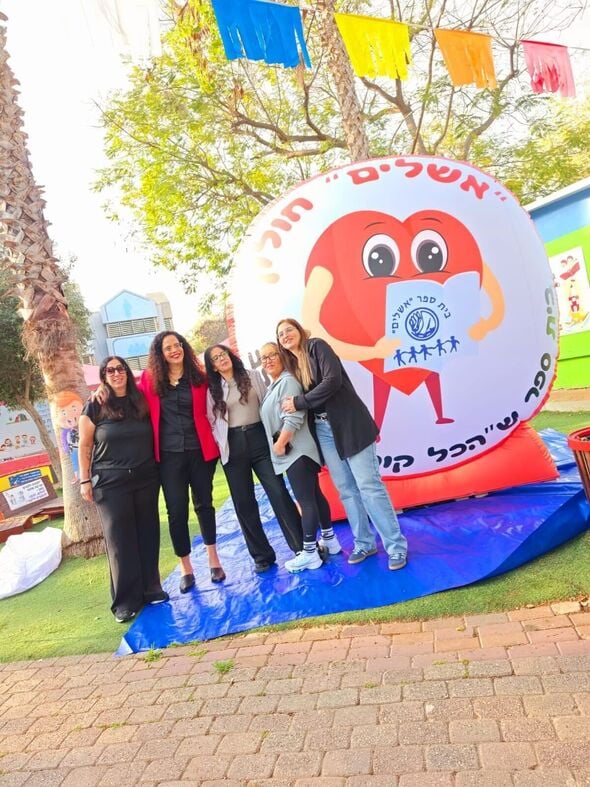 צילום מתוך דף הפייסבוק עיריית חולון