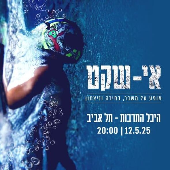 צילום:קרדיט צילום: בני דויטש