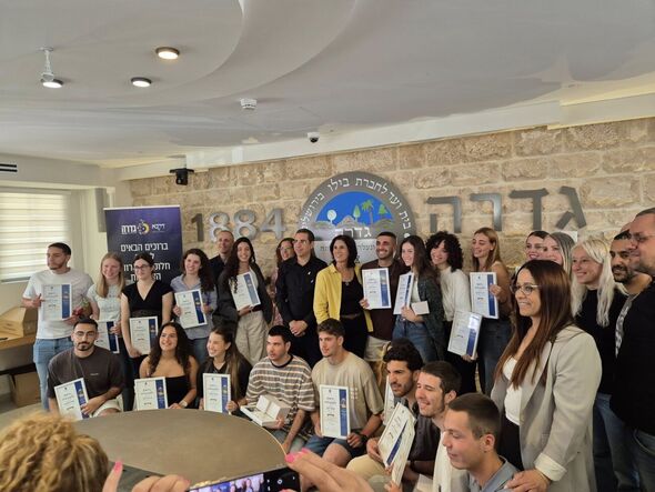 צילום מתוך דף הפייסבוק תיכון דרכא בגין