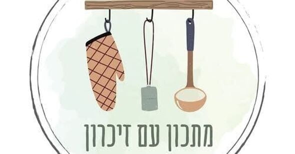 צילום מתוך דף הפייסבוק מעגל נשים רחובות נס-ציונה.