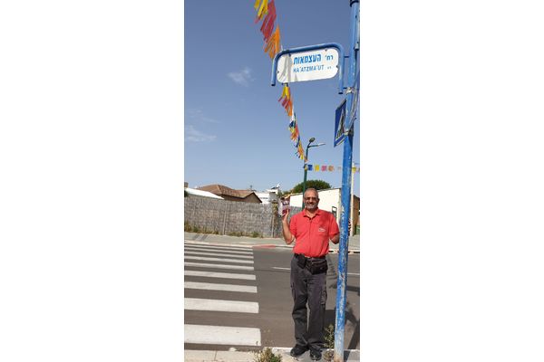 צילום: דוברות דואר ישראל