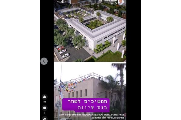 צילום מתוך דף הפייסבוק שמואל בוקסר