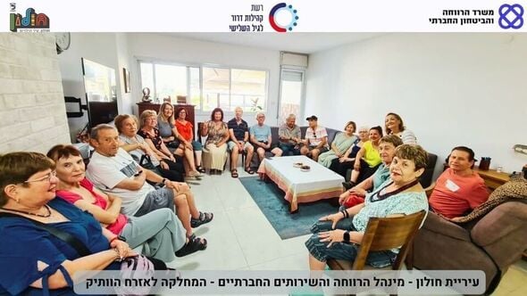 צילום מתוך דף הפייסבוק אזרחים ותיקים - חולון