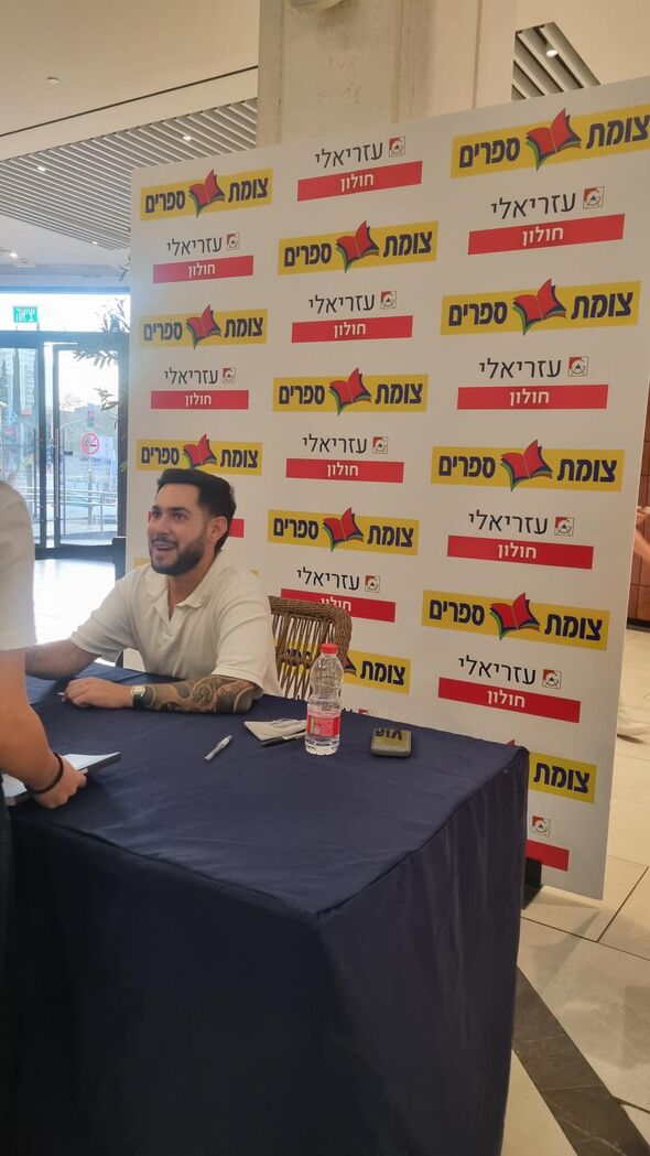 יחצ עזריאלי