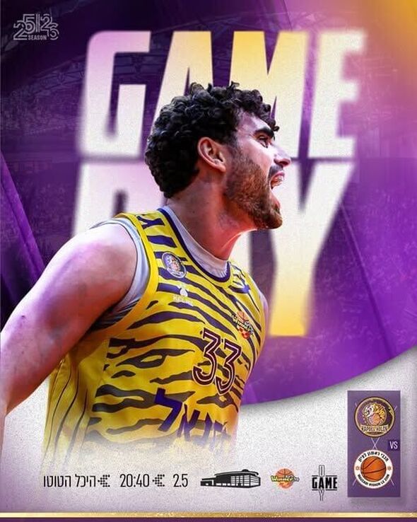 צילום מתוך דף הפייסבוק Hapoel Holon