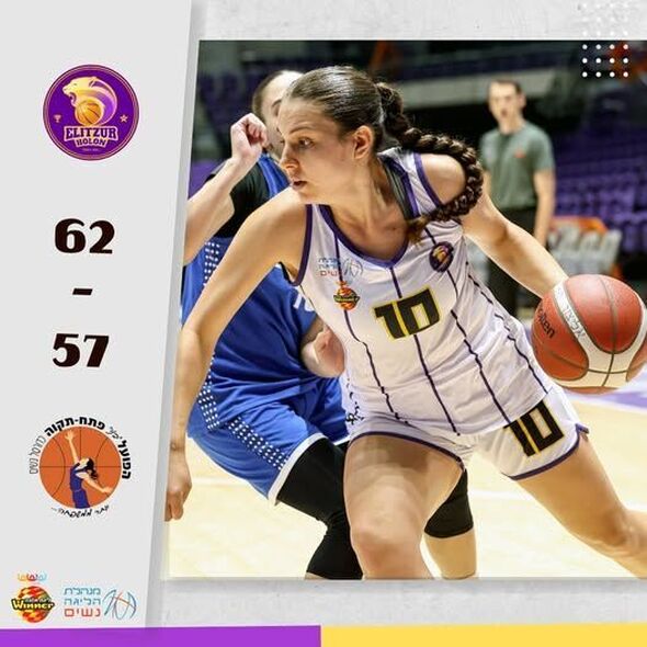 צילום מתוך דף הפייסבוק מועדון הכדורסל אליצור חולון